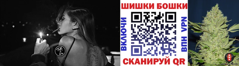 Бошки Шишки сатива  MEGA онион  Каменка  как найти закладки 