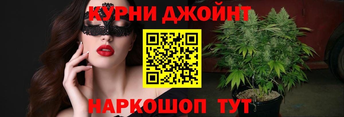 Каменка  Марихуана VHQ  Шишки марихуана LSD WEED  Вход с VPN 